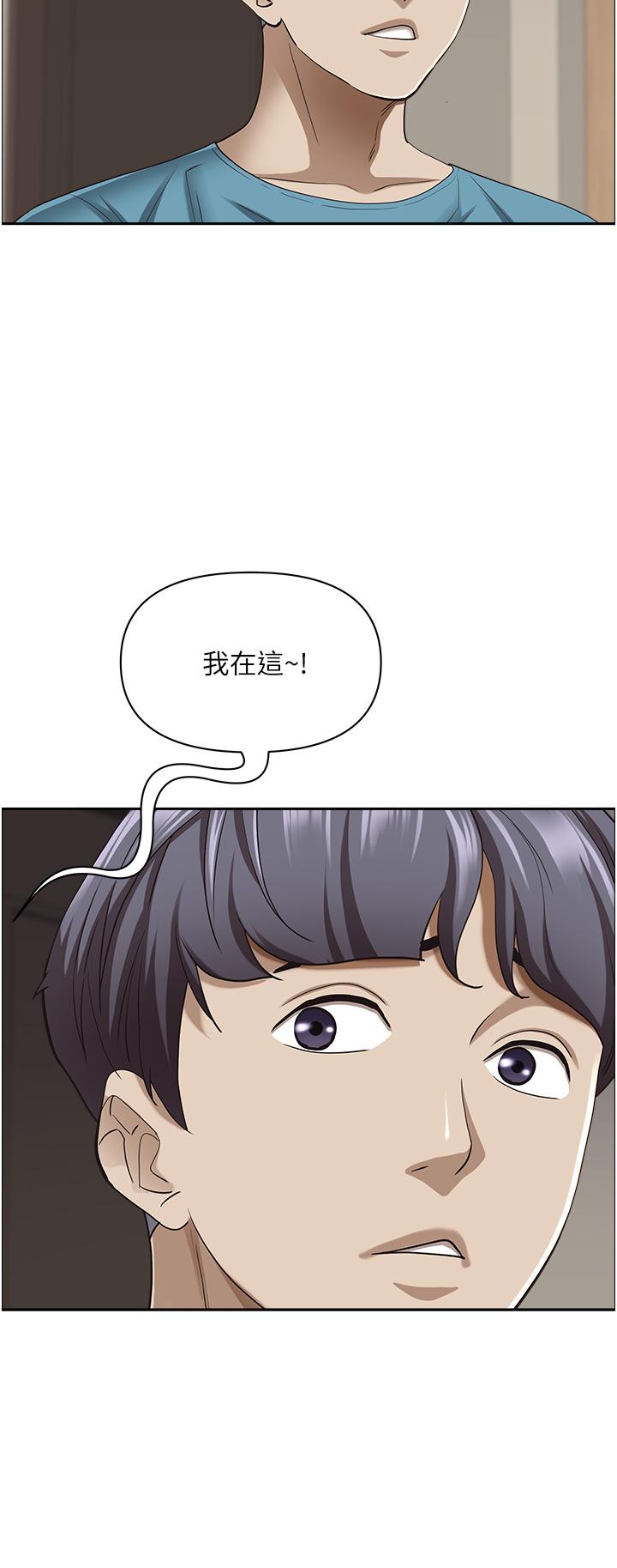 《霸佔人妻》漫画 第76話-被大熱狗顏射