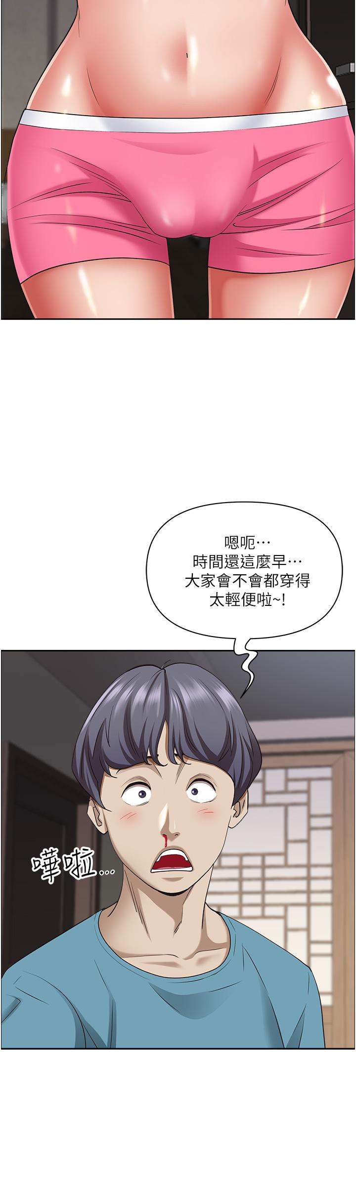 《霸佔人妻》漫画 第76話-被大熱狗顏射