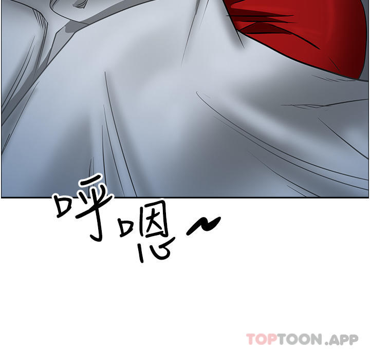 《霸佔人妻》漫画 第77話-一起睡吧