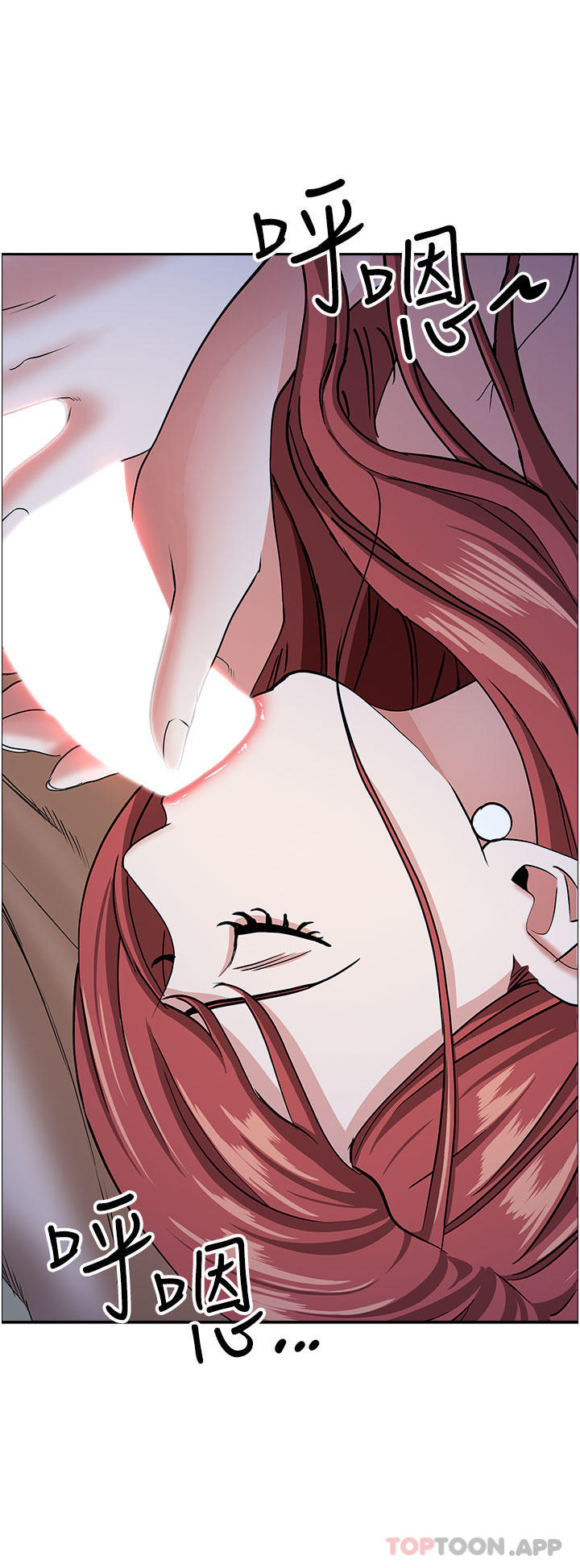 《霸佔人妻》漫画 第78話-自動送到嘴邊的嫩鮑