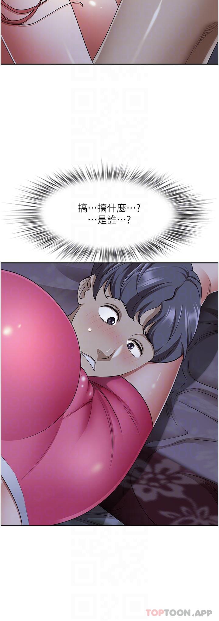 《霸佔人妻》漫画 第78話-自動送到嘴邊的嫩鮑