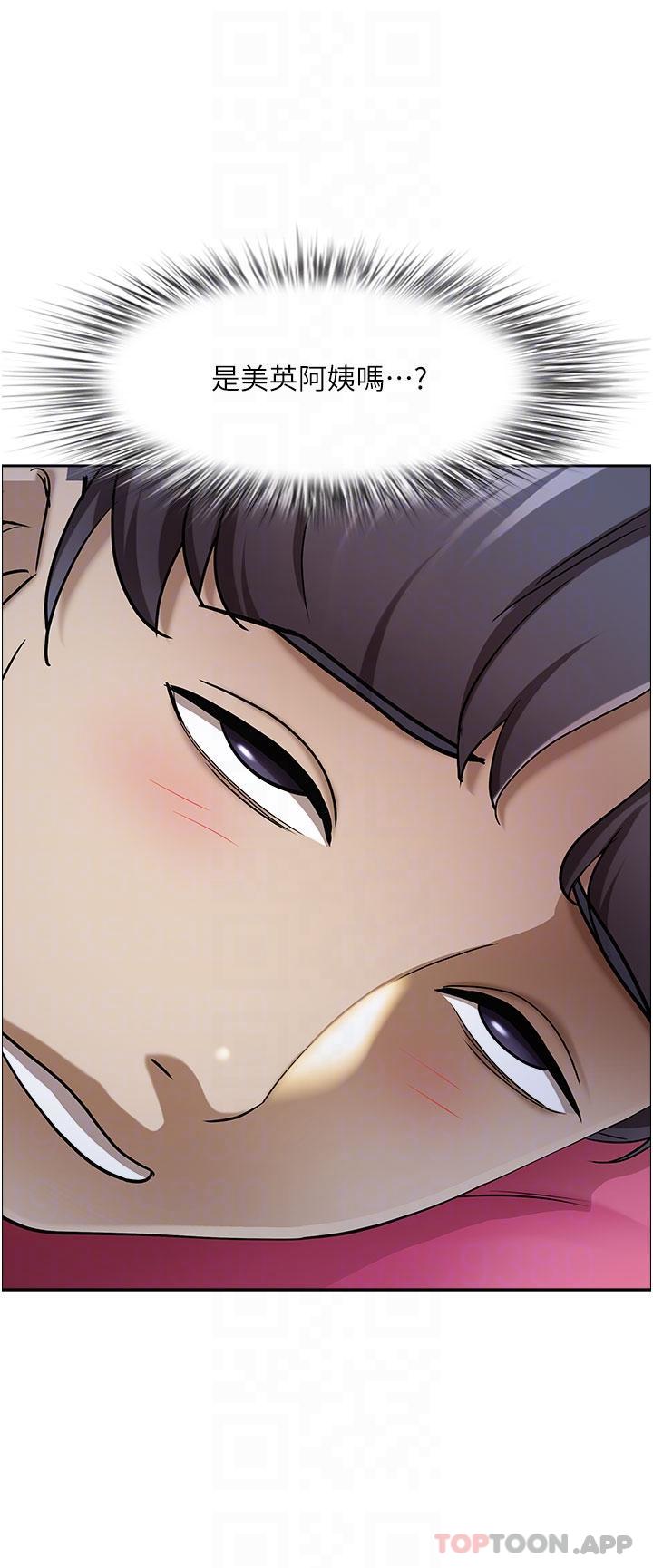 《霸佔人妻》漫画 第78話-自動送到嘴邊的嫩鮑