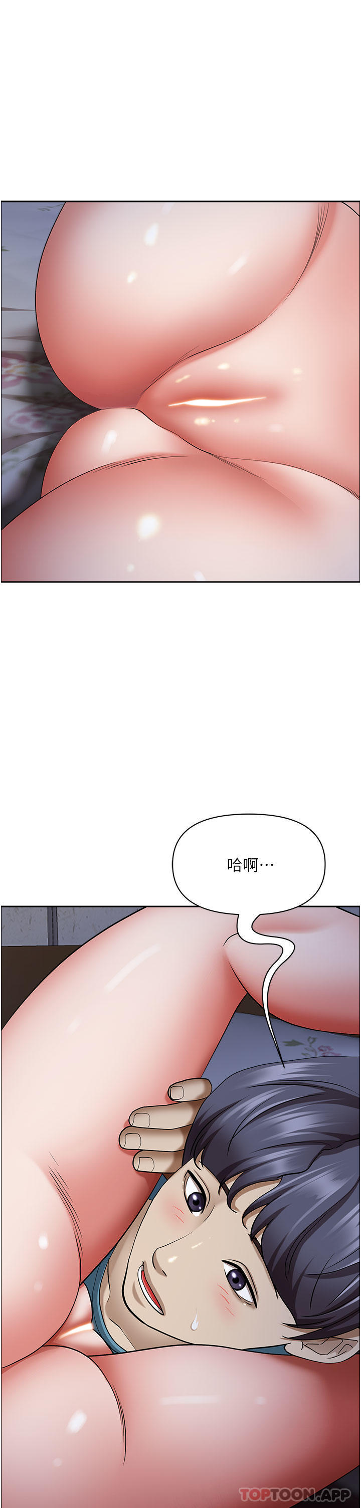 《霸佔人妻》漫画 第78話-自動送到嘴邊的嫩鮑
