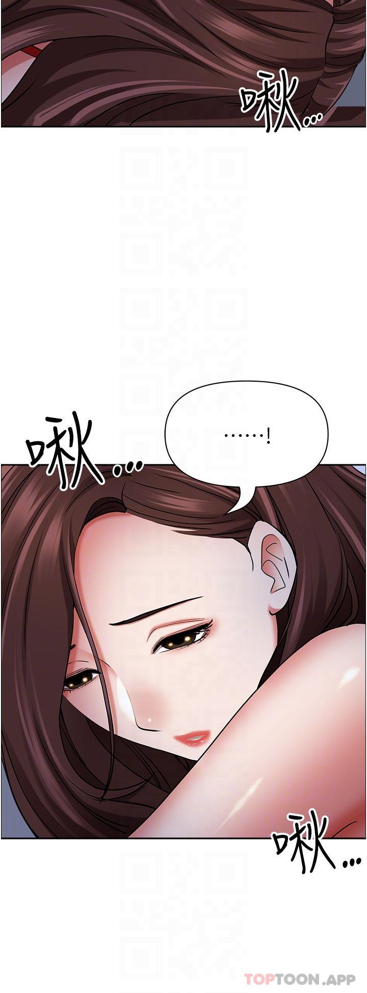 《霸佔人妻》漫画 第78話-自動送到嘴邊的嫩鮑