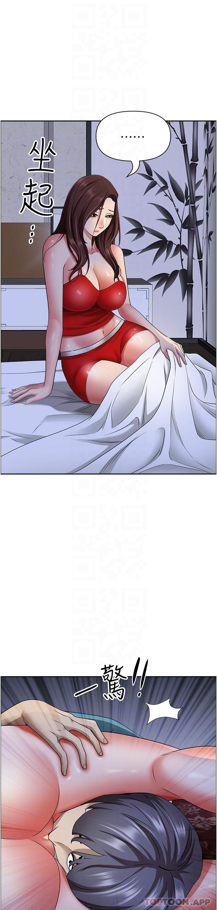 《霸佔人妻》漫画 第78話-自動送到嘴邊的嫩鮑