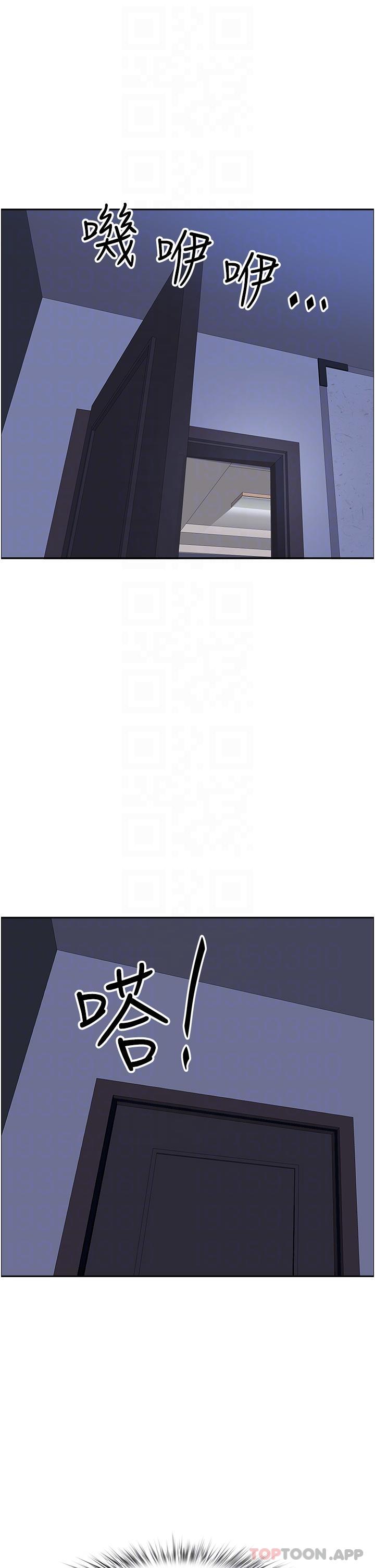 《霸佔人妻》漫画 第78話-自動送到嘴邊的嫩鮑