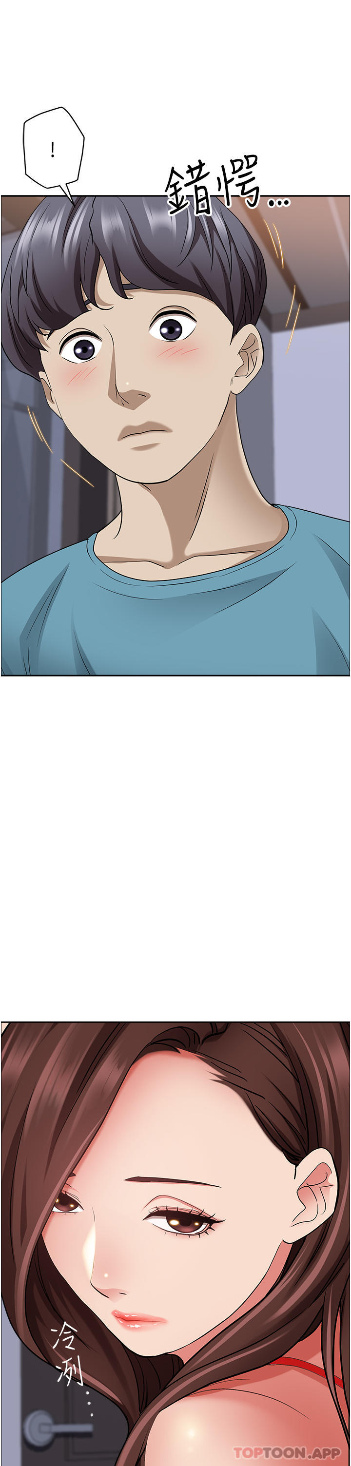 《霸佔人妻》漫画 第78話-自動送到嘴邊的嫩鮑