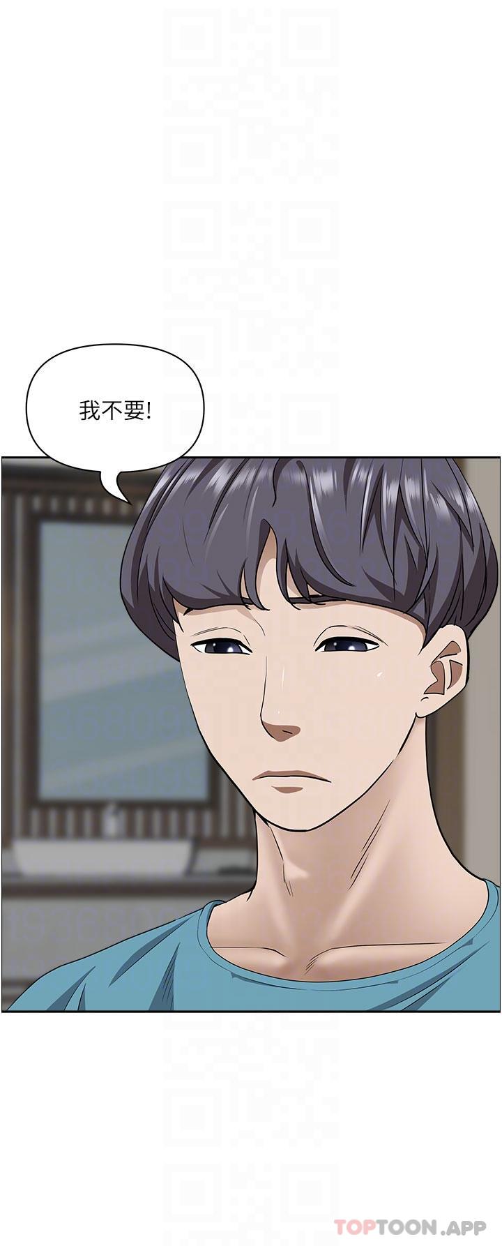 《霸佔人妻》漫画 第79話-久違的美英阿姨音樂課