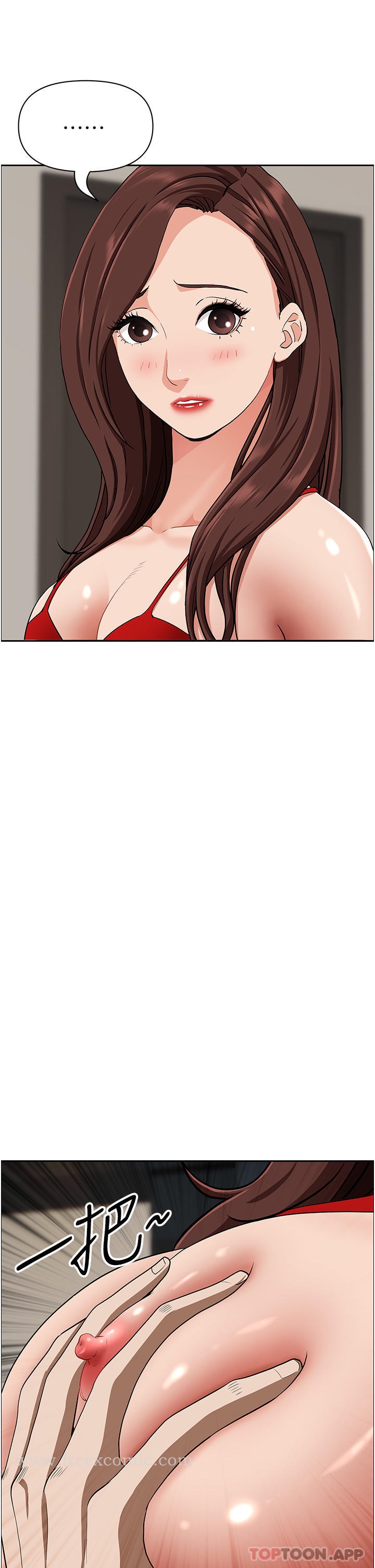 《霸佔人妻》漫画 第79話-久違的美英阿姨音樂課