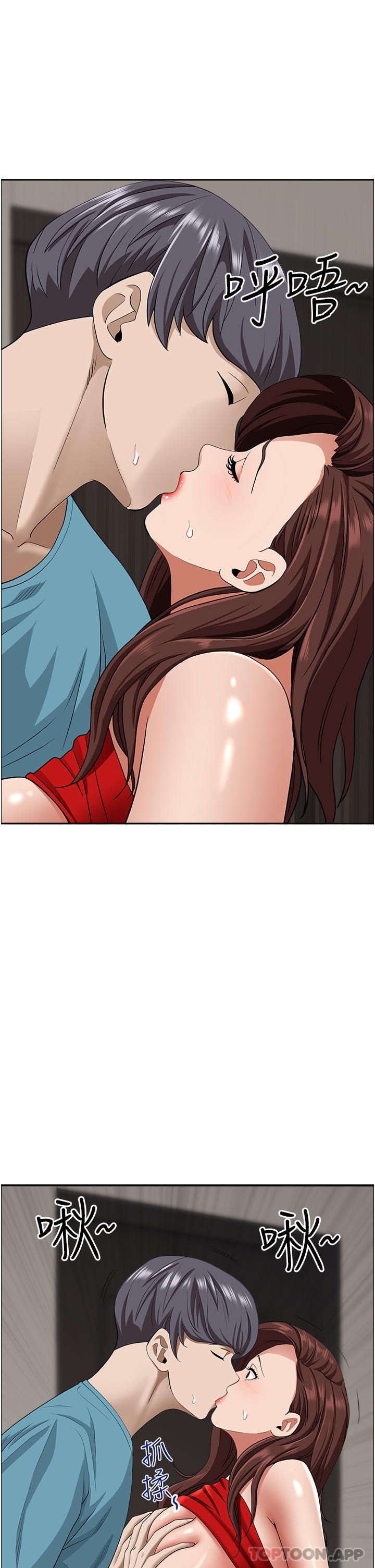 《霸佔人妻》漫画 第79話-久違的美英阿姨音樂課