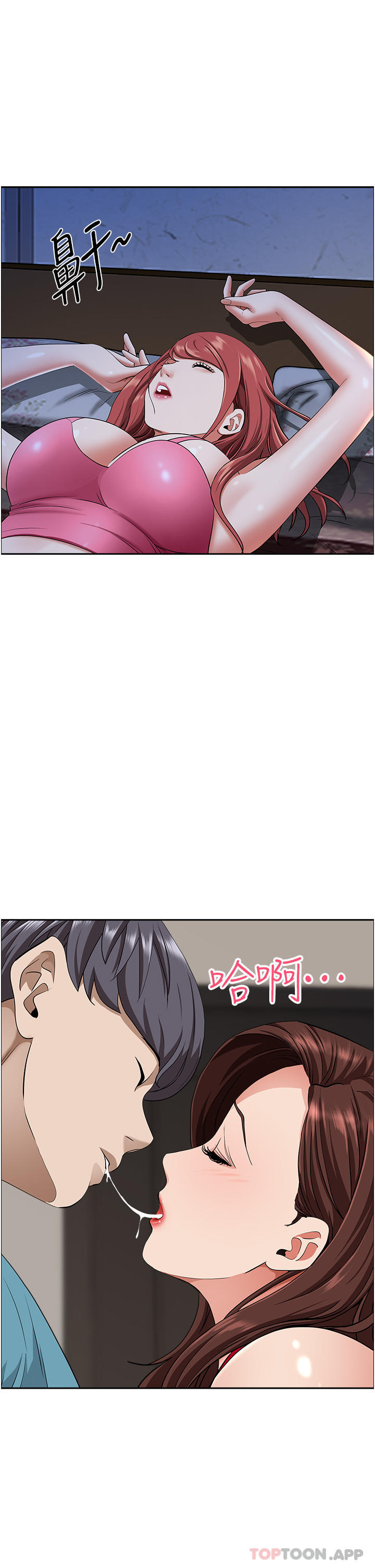 《霸佔人妻》漫画 第79話-久違的美英阿姨音樂課