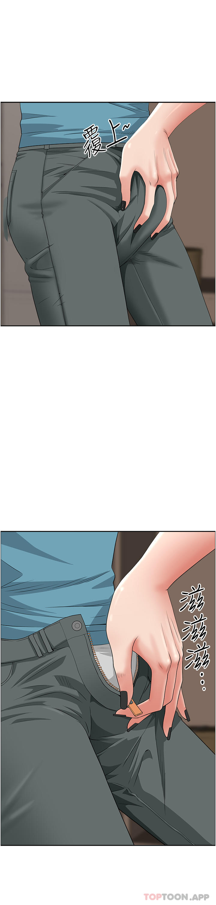 《霸佔人妻》漫画 第79話-久違的美英阿姨音樂課