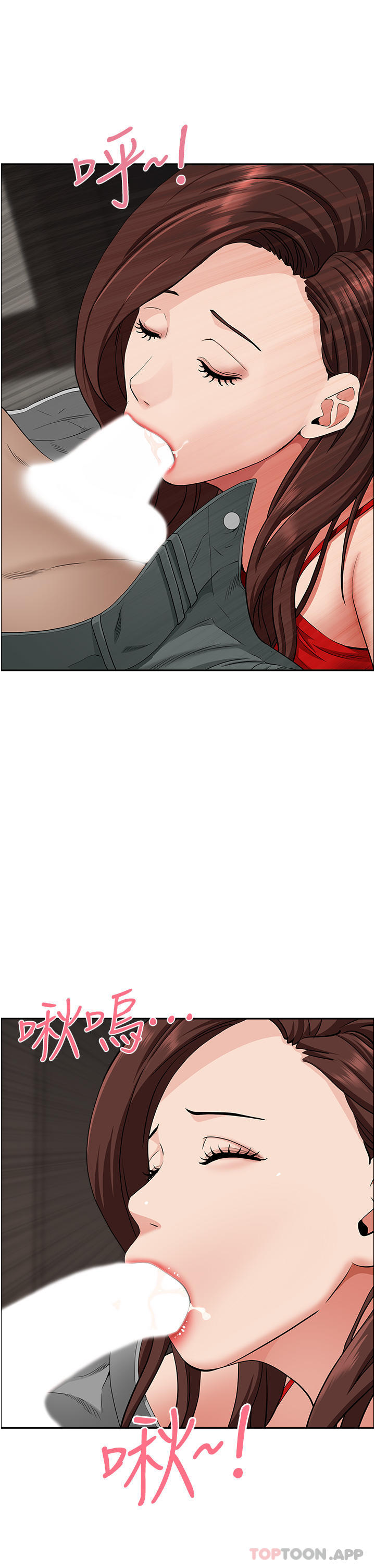 《霸佔人妻》漫画 第79話-久違的美英阿姨音樂課