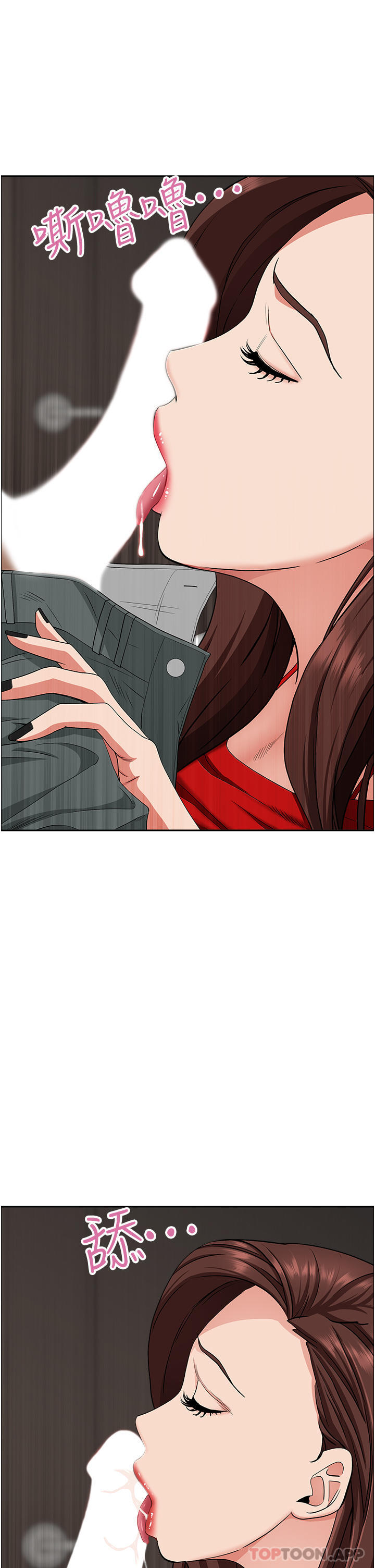 《霸佔人妻》漫画 第79話-久違的美英阿姨音樂課