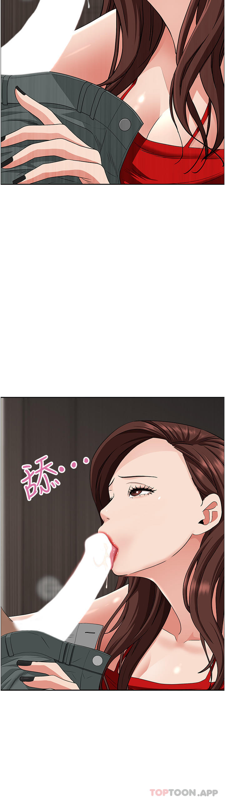 《霸佔人妻》漫画 第79話-久違的美英阿姨音樂課