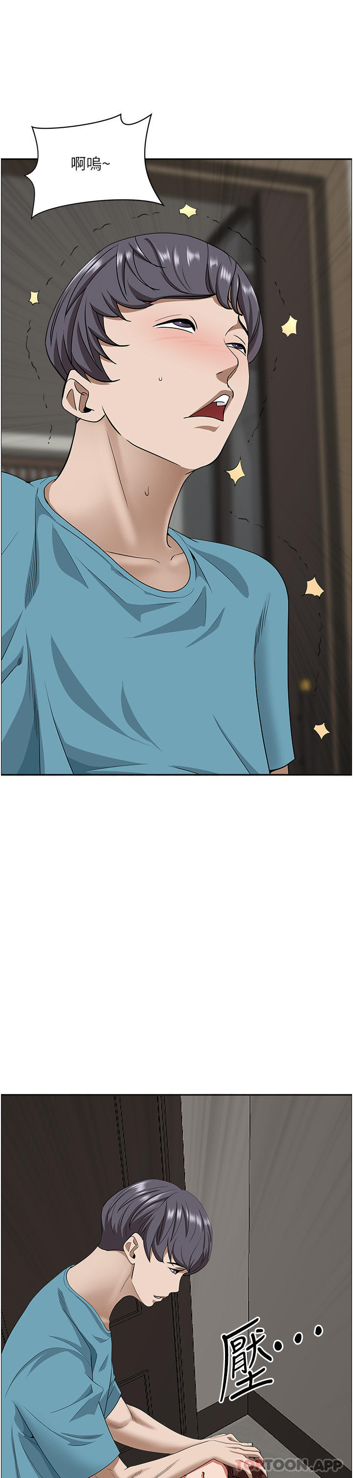 《霸佔人妻》漫画 第79話-久違的美英阿姨音樂課
