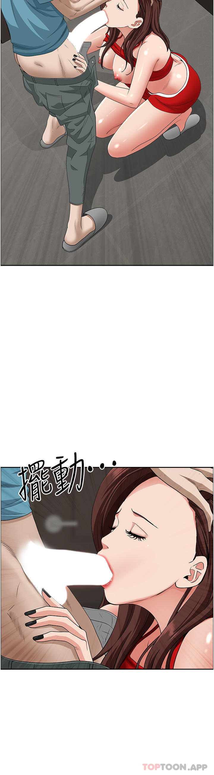 《霸佔人妻》漫画 第79話-久違的美英阿姨音樂課