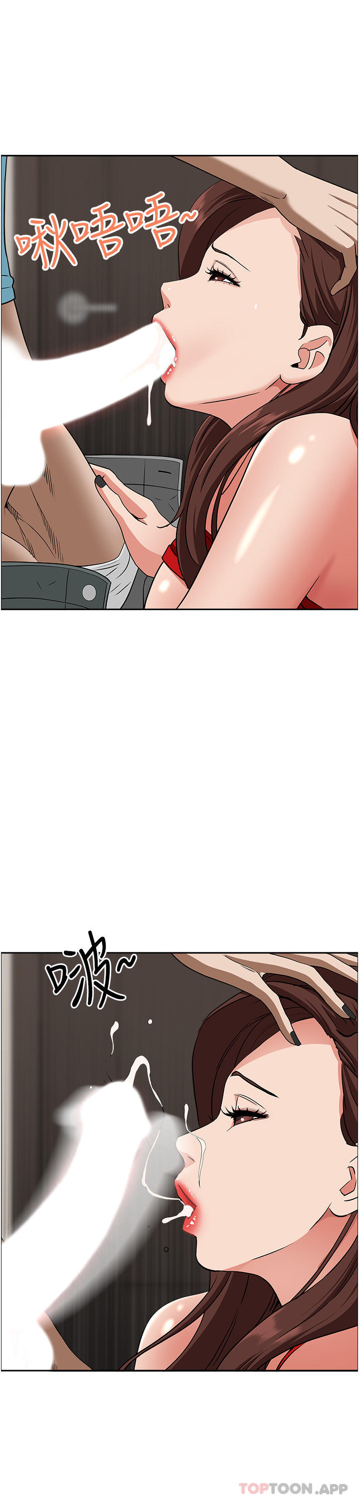 《霸佔人妻》漫画 第79話-久違的美英阿姨音樂課