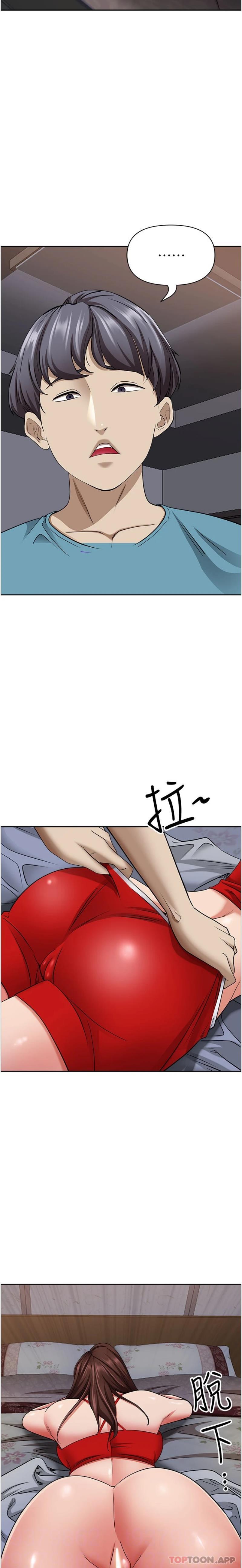 《霸佔人妻》漫画 第82話-脫都脫了，插深一點吧！