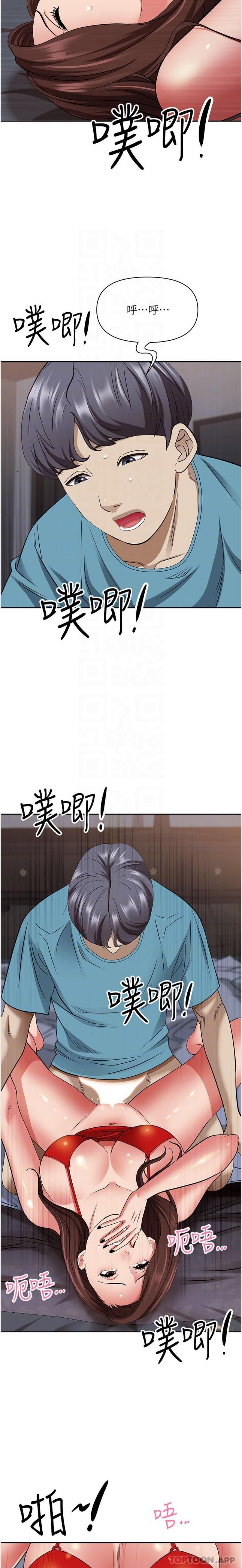 《霸佔人妻》漫画 第82話-脫都脫了，插深一點吧！