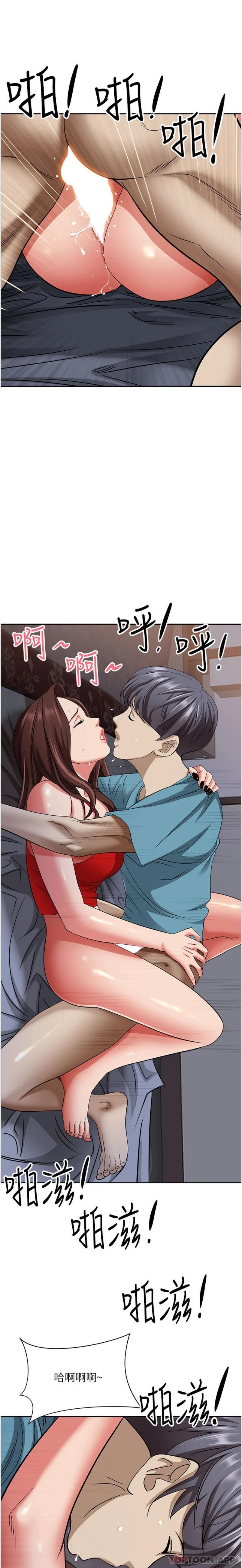 《霸佔人妻》漫画 第82話-脫都脫了，插深一點吧！