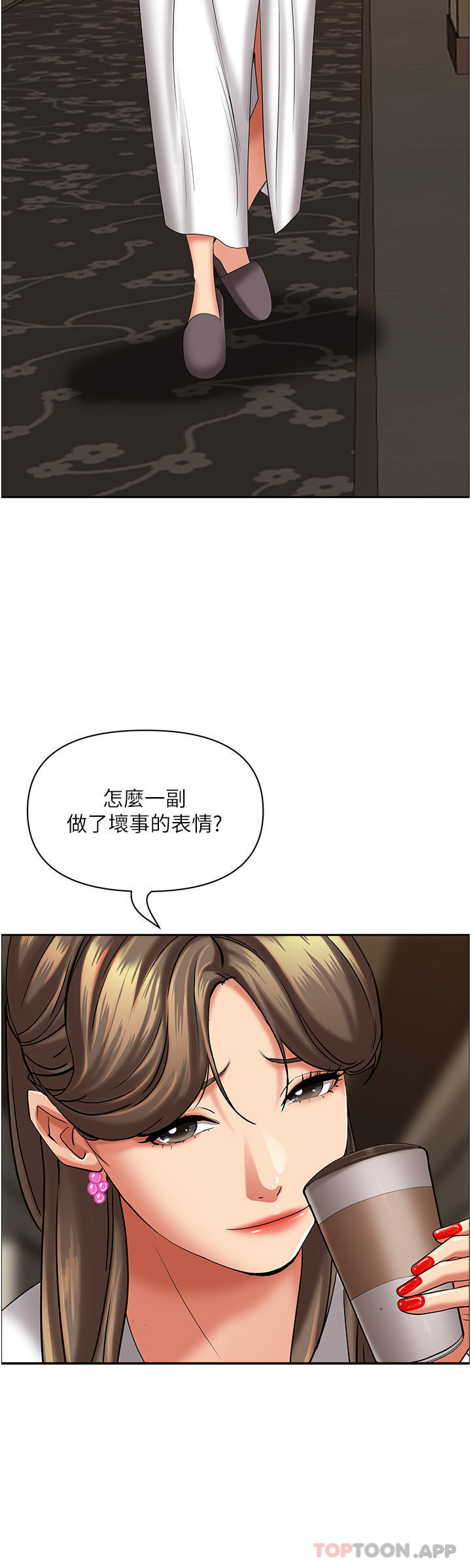 《霸佔人妻》漫画 第84話-想知道美英的祕密嗎？