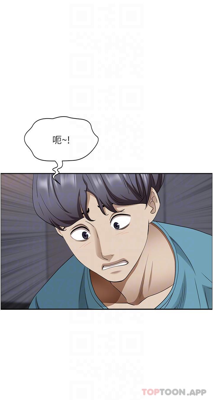 《霸佔人妻》漫画 第84話-想知道美英的祕密嗎？