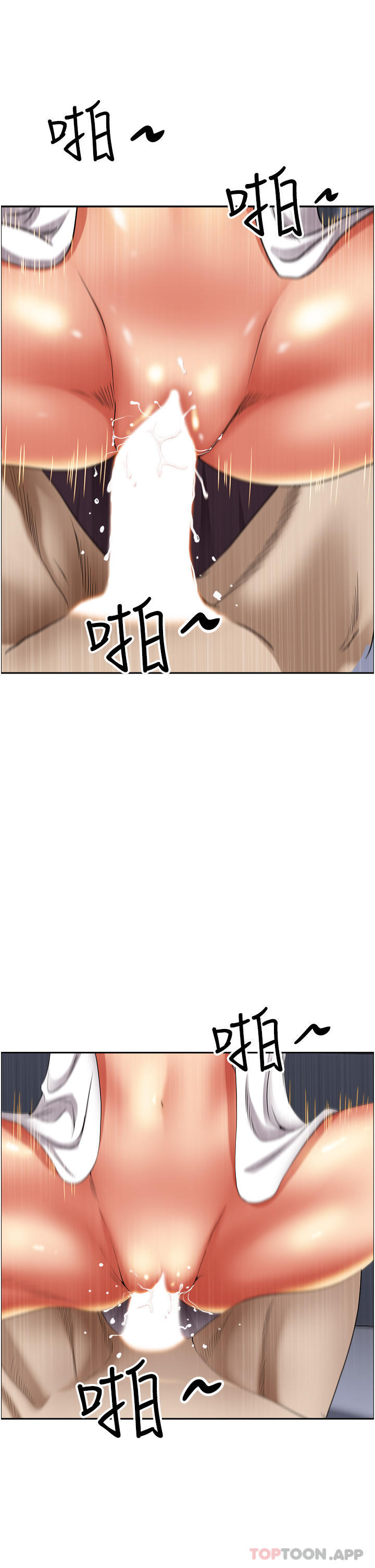 《霸佔人妻》漫画 第84話-想知道美英的祕密嗎？