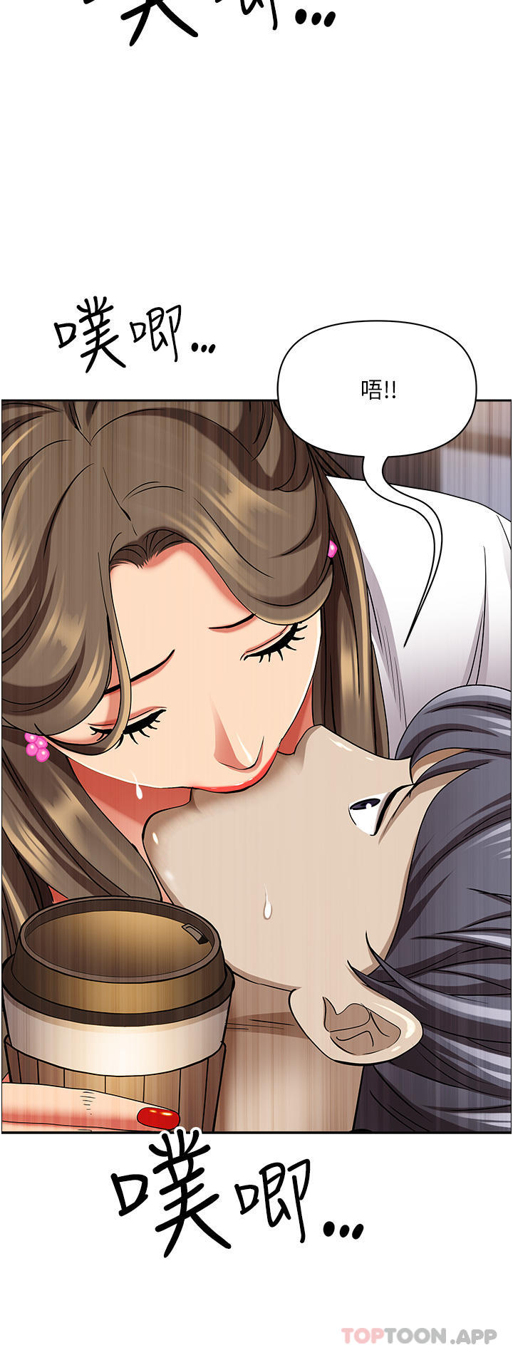 《霸佔人妻》漫画 第85話-晨炮比咖啡更醒腦