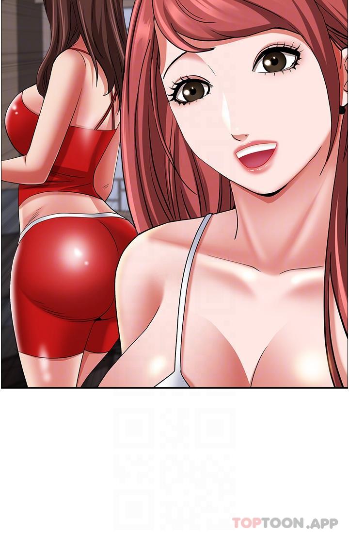 《霸佔人妻》漫画 第85話-晨炮比咖啡更醒腦