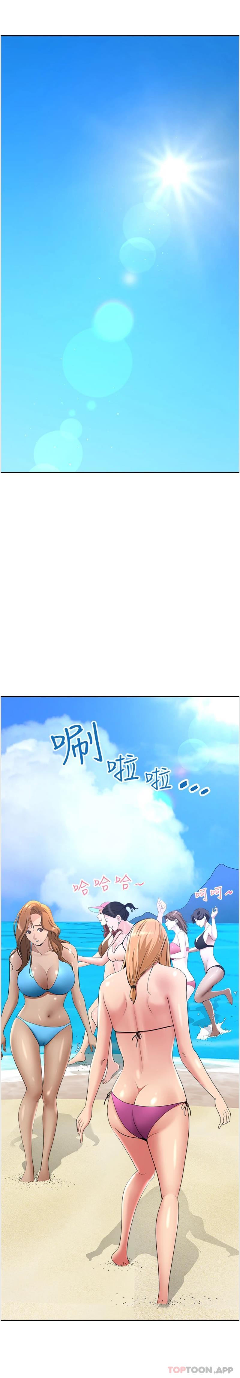 《霸佔人妻》漫画 第86話-妳會跟朋友老公上床？