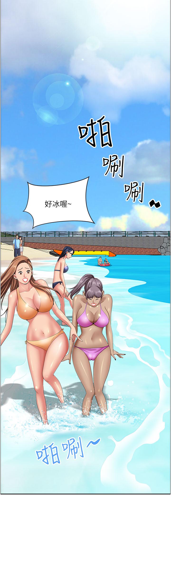 《霸佔人妻》漫画 第87話-阿姨，我幫妳擦防曬