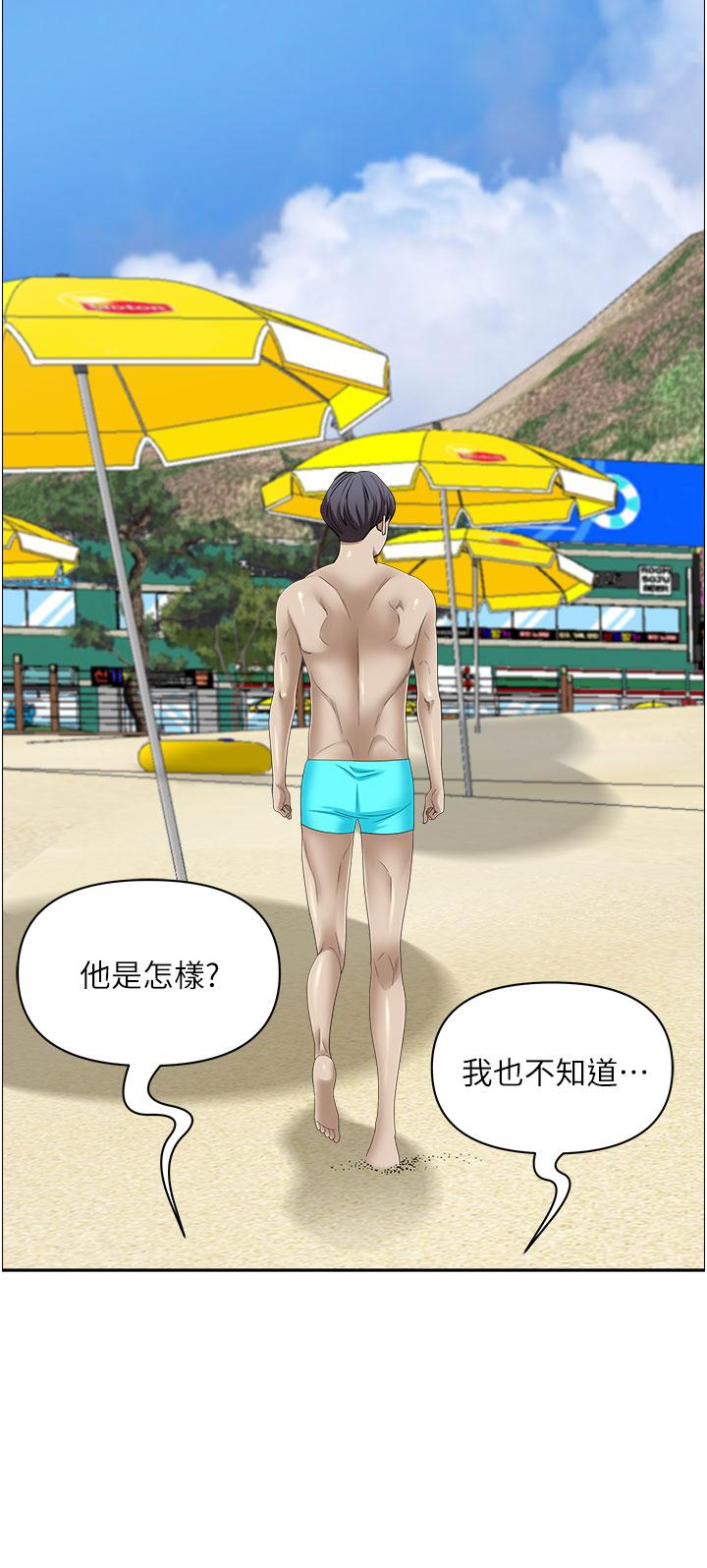 《霸佔人妻》漫画 第87話-阿姨，我幫妳擦防曬