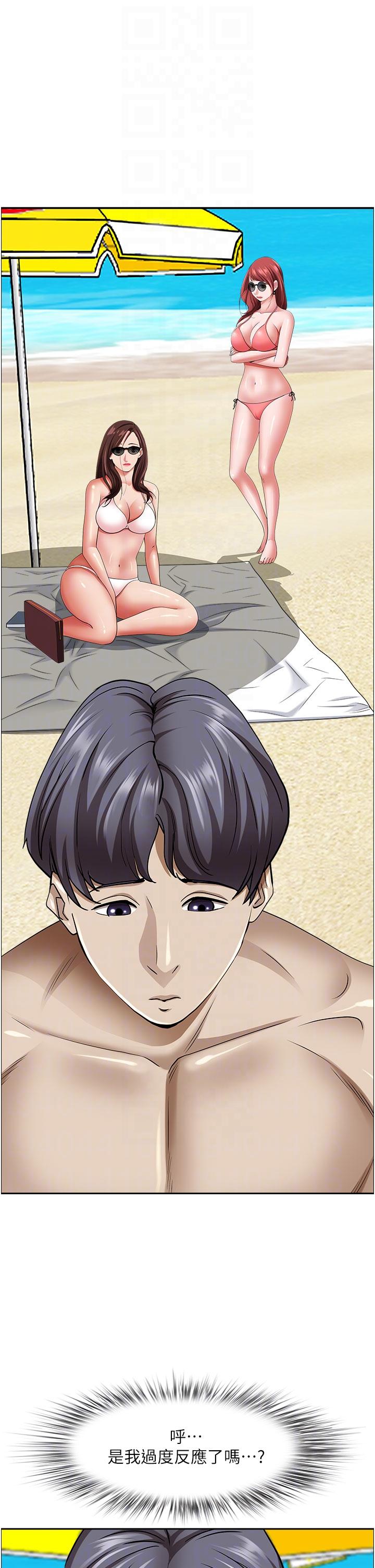 《霸佔人妻》漫画 第87話-阿姨，我幫妳擦防曬