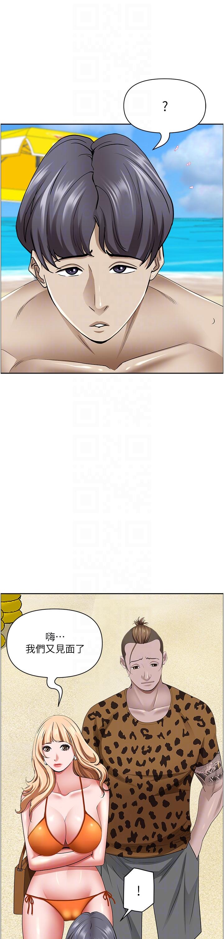 《霸佔人妻》漫画 第87話-阿姨，我幫妳擦防曬