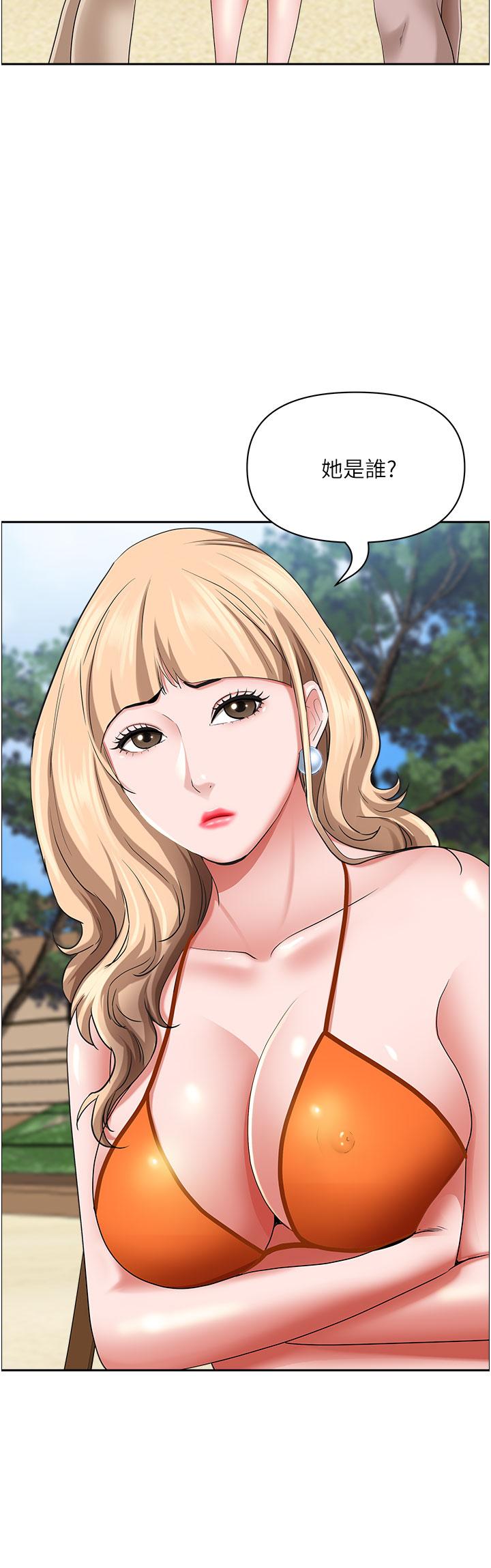 《霸佔人妻》漫画 第87話-阿姨，我幫妳擦防曬