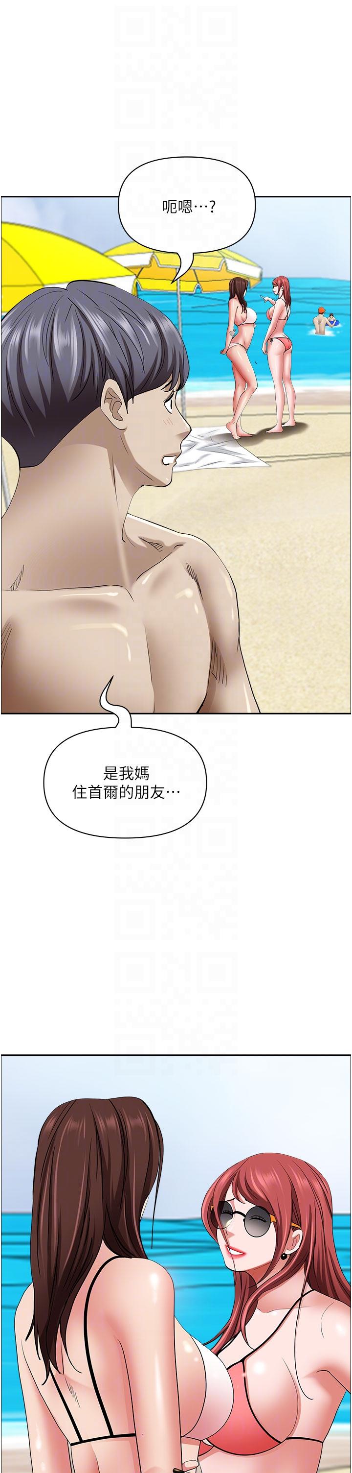 《霸佔人妻》漫画 第87話-阿姨，我幫妳擦防曬