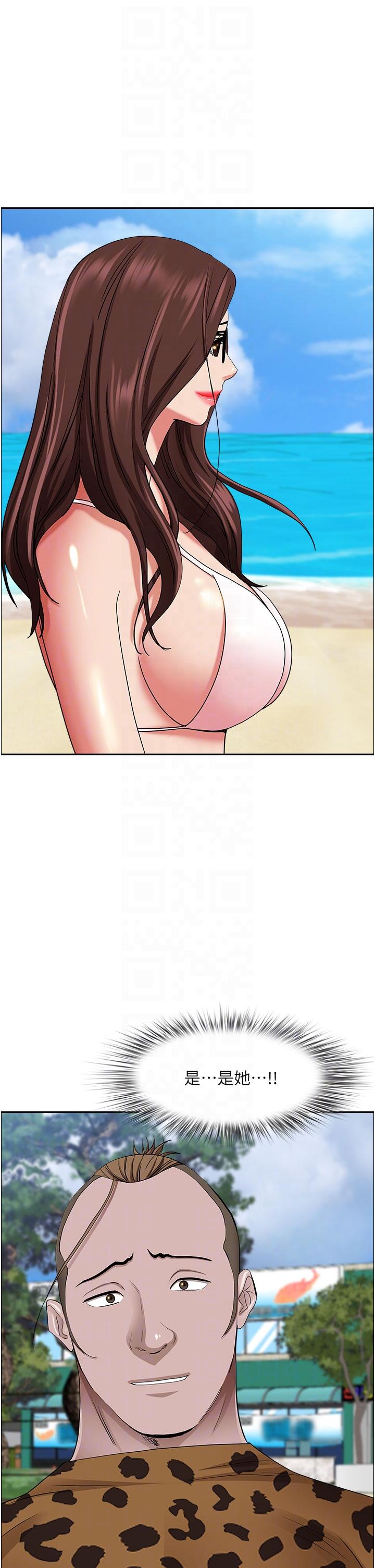 《霸佔人妻》漫画 第87話-阿姨，我幫妳擦防曬