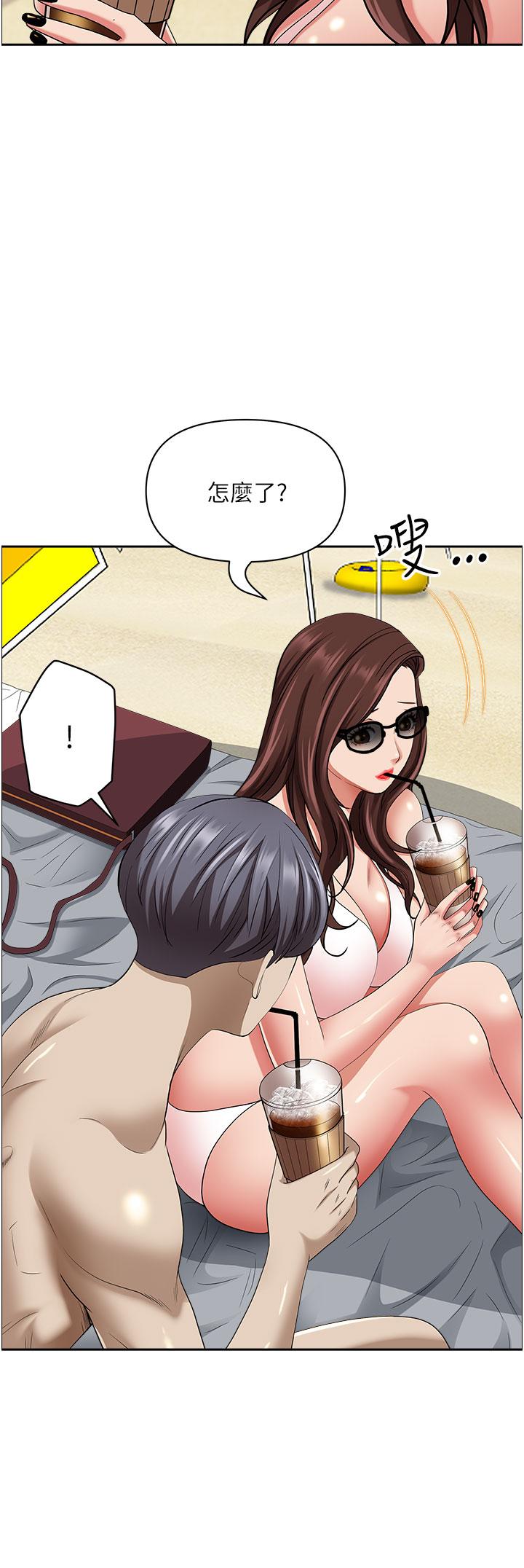 《霸佔人妻》漫画 第87話-阿姨，我幫妳擦防曬