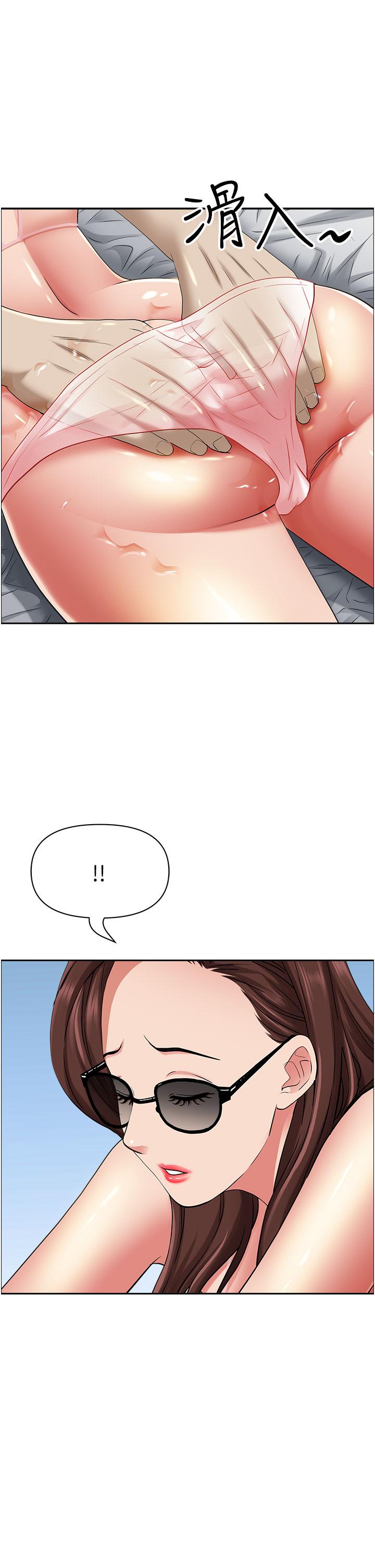 《霸佔人妻》漫画 第88話-摸進濕濡內褲的手指