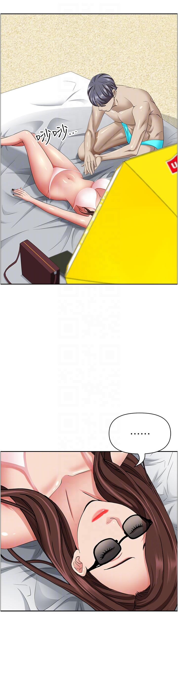 《霸佔人妻》漫画 第88話-摸進濕濡內褲的手指