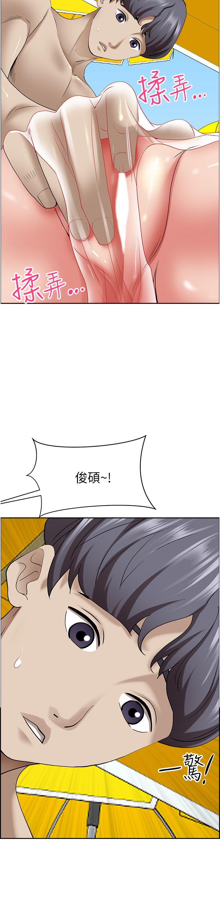 《霸佔人妻》漫画 第89話-被當眾脫下泳衣