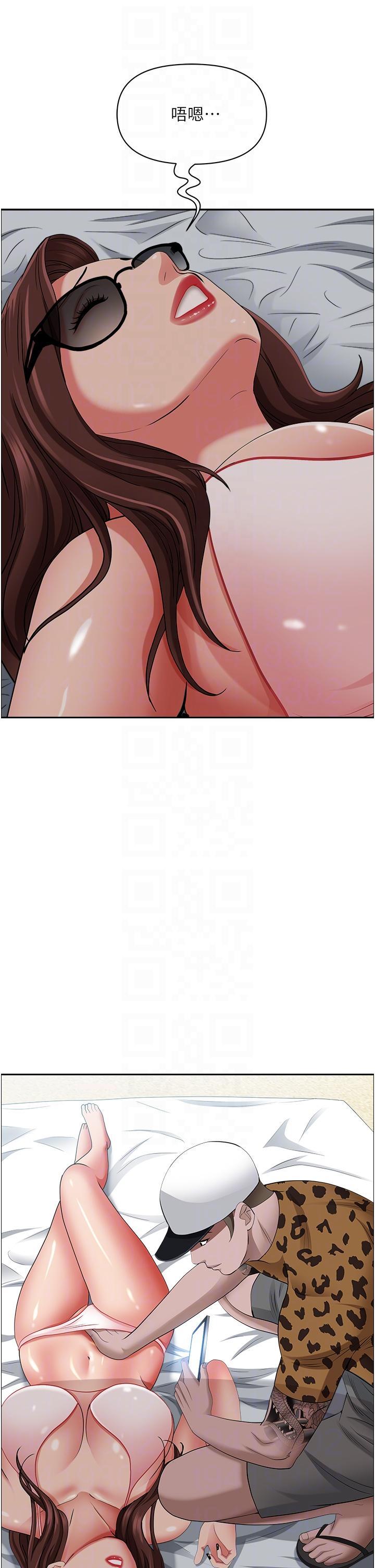 《霸佔人妻》漫画 第89話-被當眾脫下泳衣