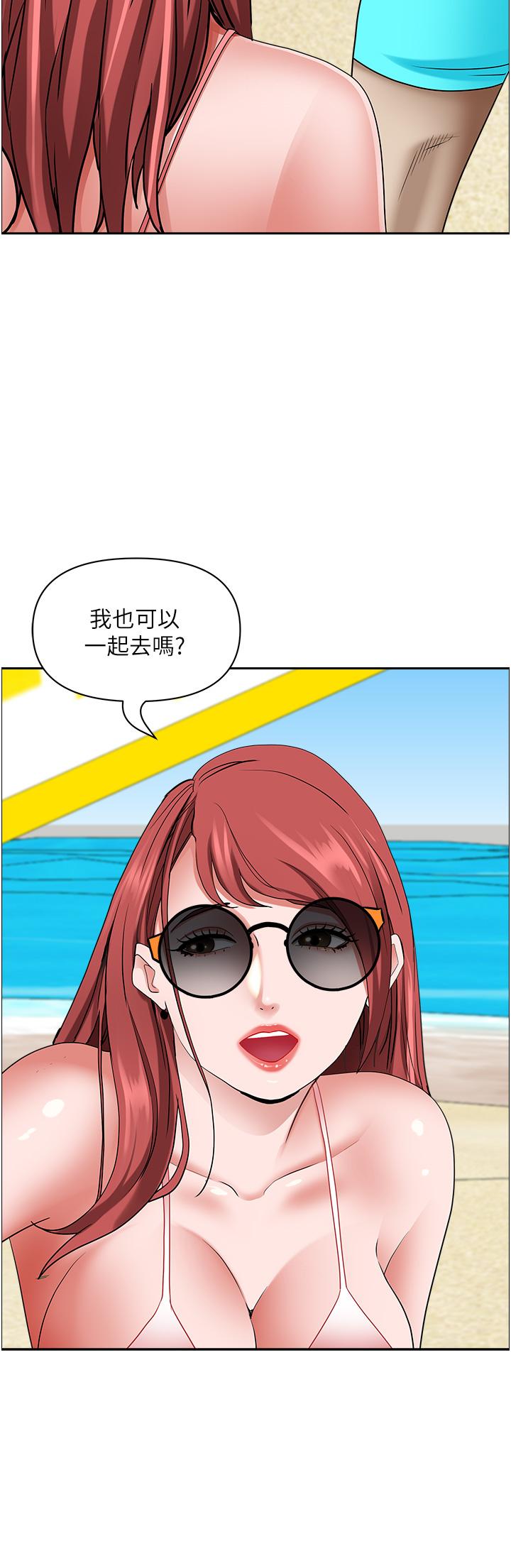 《霸佔人妻》漫画 第89話-被當眾脫下泳衣