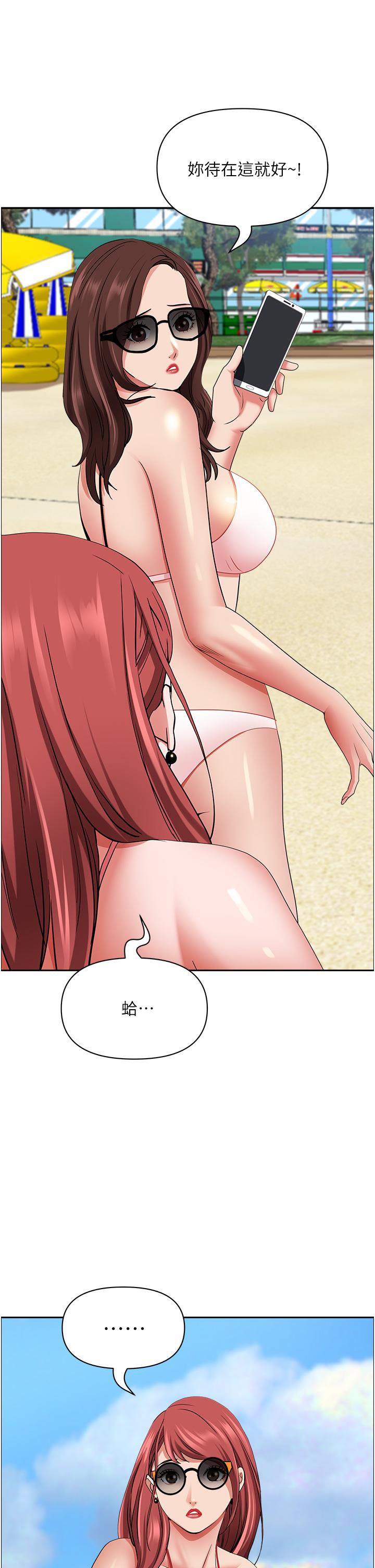 《霸佔人妻》漫画 第89話-被當眾脫下泳衣