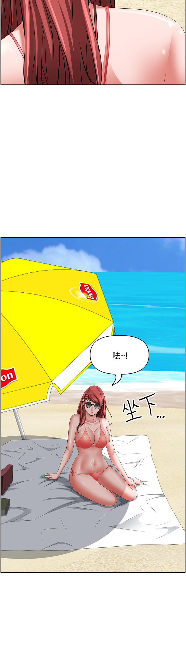 《霸佔人妻》漫画 第89話-被當眾脫下泳衣