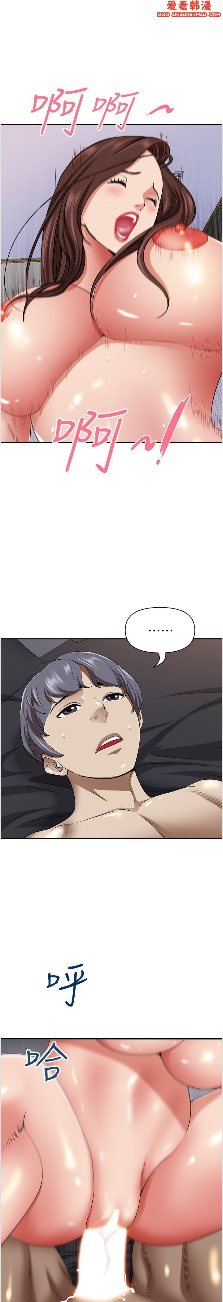 《霸佔人妻》漫画 第92話-不行，我還沒結束！