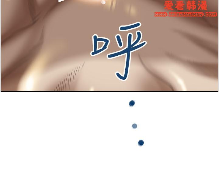 《霸佔人妻》漫画 第92話-不行，我還沒結束！