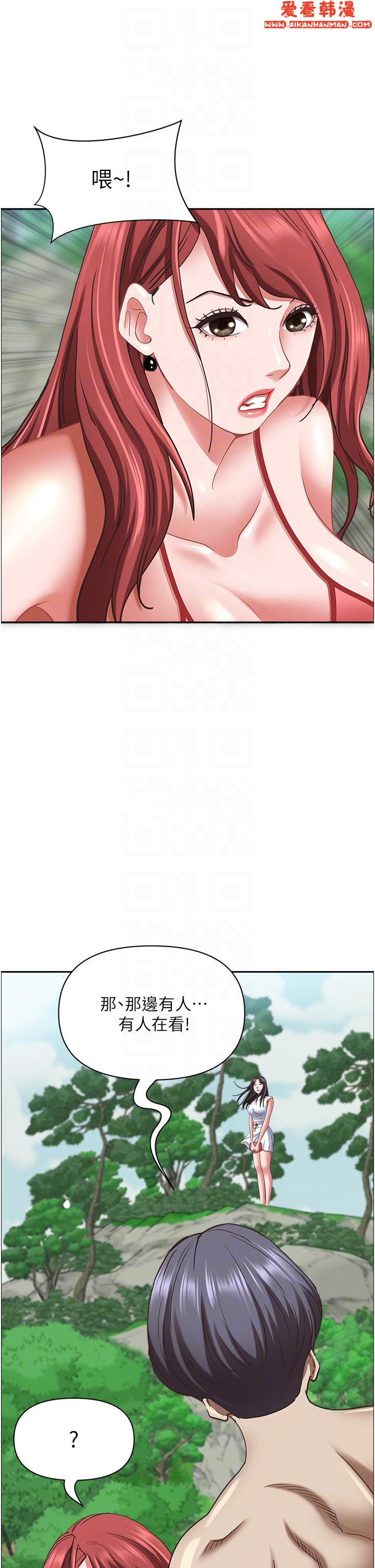 《霸佔人妻》漫画 第96話-無法招架的深喉嚨