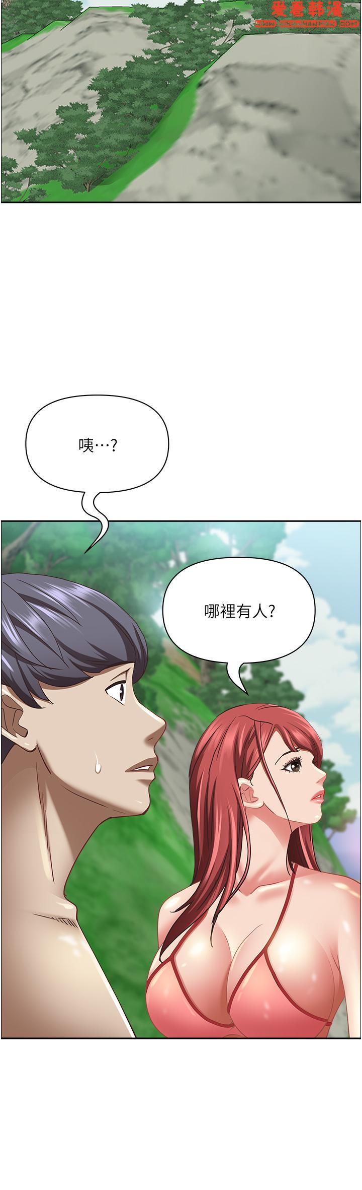 《霸佔人妻》漫画 第96話-無法招架的深喉嚨